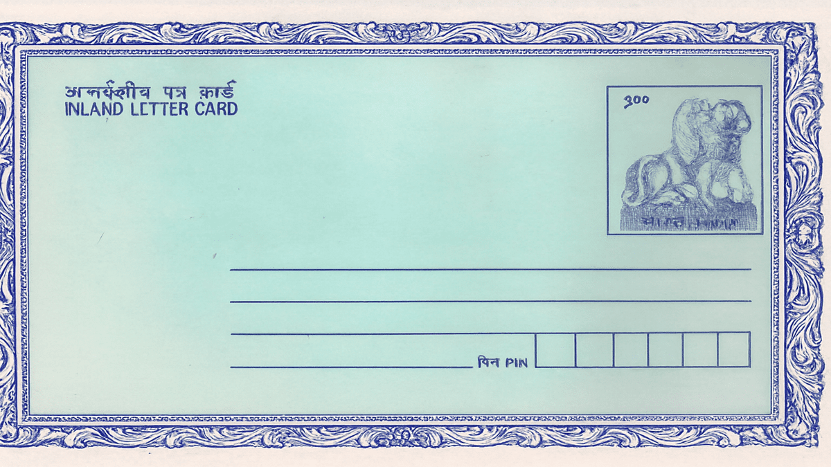 Youth Guidance: A Letter to the Next Generation :